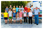 Анапа 2015