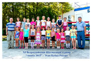 Анапа 2015